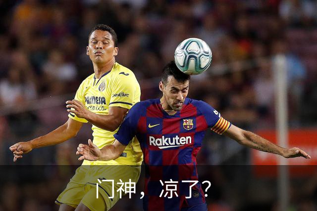 门神，凉了？