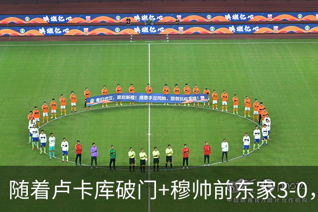 随着卢卡库破门+穆帅前东家3-0，土超最新积分榜出炉