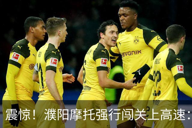 震惊！濮阳摩托强行闯关上高速：收费站不硬拦，收费员取证移交交警，引热议