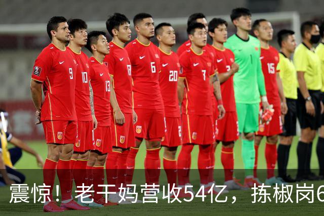 震惊！老干妈营收54亿，拣椒岗600人剩48人，其智能化被网友怒斥：这有什么值得炫耀的，用AI后工人剩下几十个人，是很光荣吗？