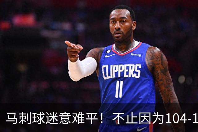 马刺球迷意难平！不止因为104-116完败雷霆，更多在于以下五点！