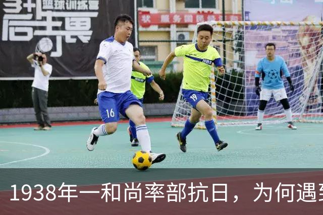 1938年一和尚率部抗日，为何遇到余秋里却抬手开枪不动声色？