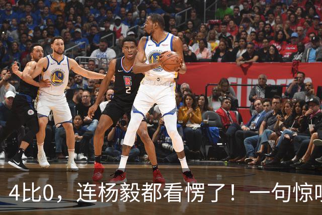 4比0，连杨毅都看愣了！一句惊叹林诗栋，一句心疼王楚钦