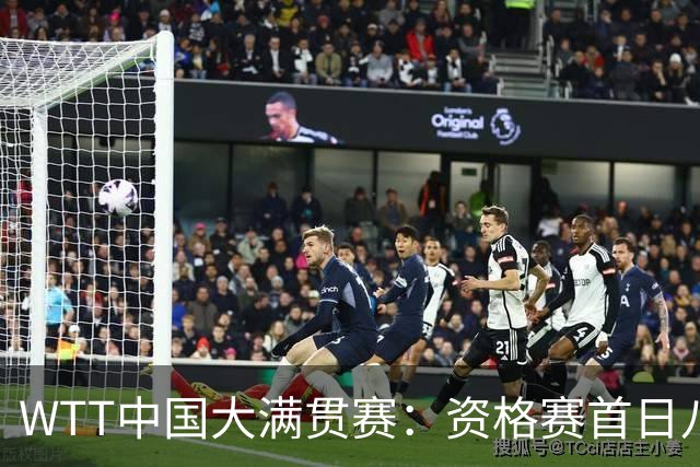 WTT中国大满贯赛：资格赛首日八位国乒选手晋级